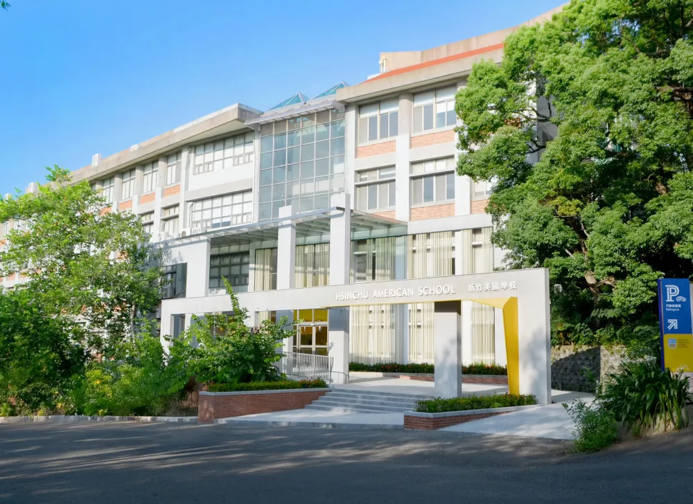 Hsinchu American School — campus photo