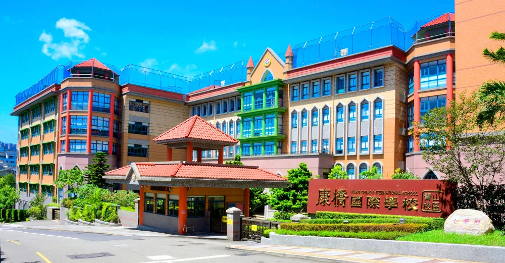 Kang Chiao International School — campus photo