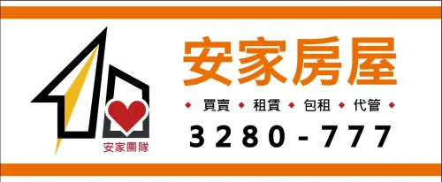 公司 Logo