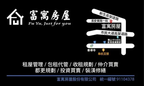 Fuyu Real Estate Co., Ltd.