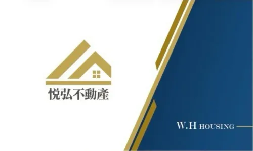 悅弘不動產投資顧問有限公司