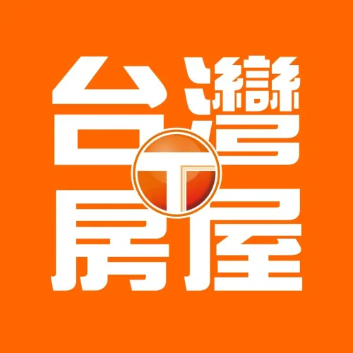 台灣房屋林口文化加盟店