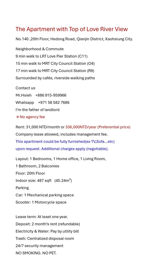 Apartment for rent TWD 31 000 -  - 1 room