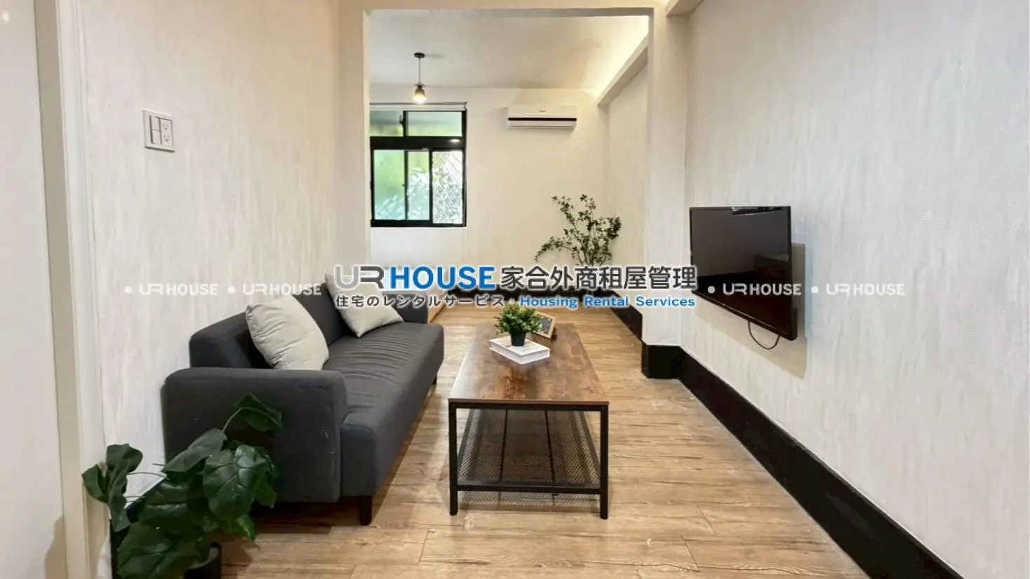 Room for rent in Taipei City, Songshan District | NT$ 27 300 | 9 ping slide 0