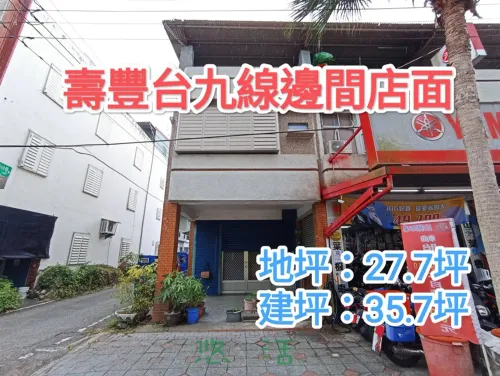 透天厝 出售 TWD 588 000 - 中山路六段 - 2 房