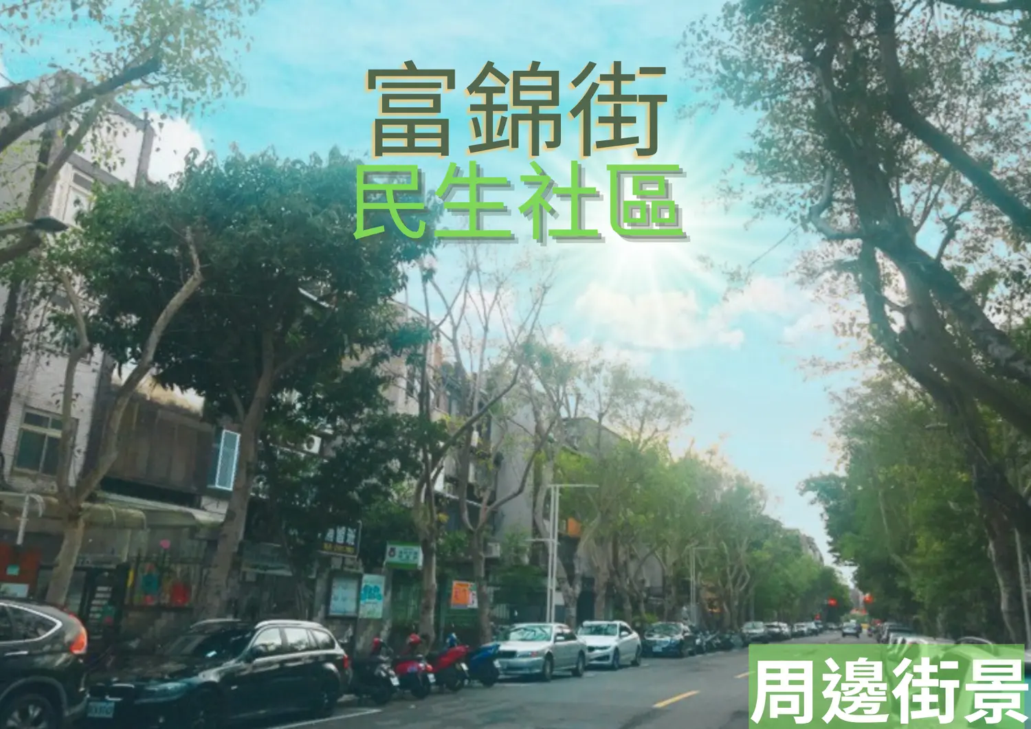 Studio apartment for sale in Songshan District, Taipei City | NT$ 79 800 000 | 36 ping slide 9