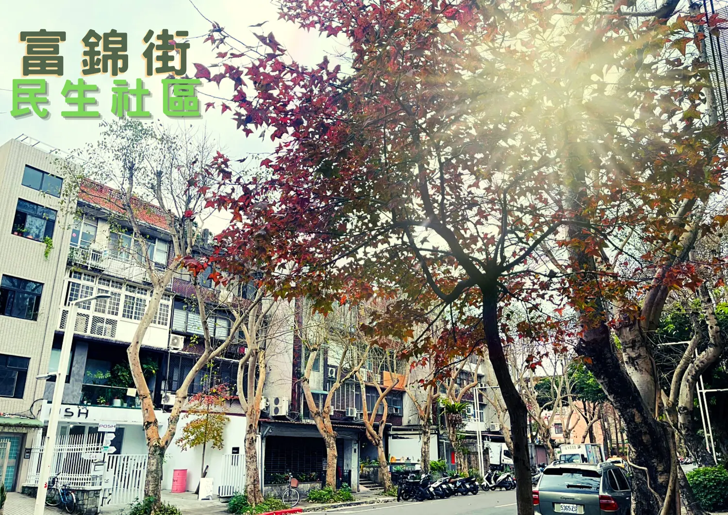 Studio apartment for sale in Songshan District, Taipei City | NT$ 79 800 000 | 36 ping slide 13