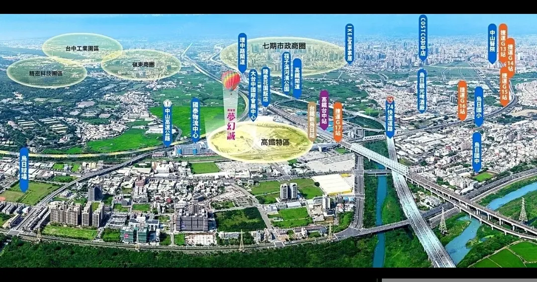 Shop / Retail for rent in Wuri District, Taichung City | TWD 100 000 | 150 ping slide 7