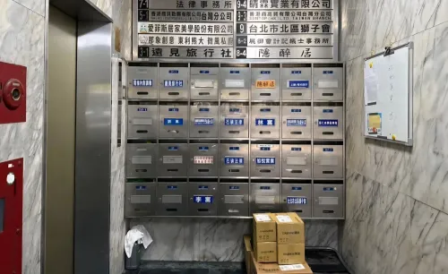 公寓 出售 TWD 28 000 000 -  - 2 房