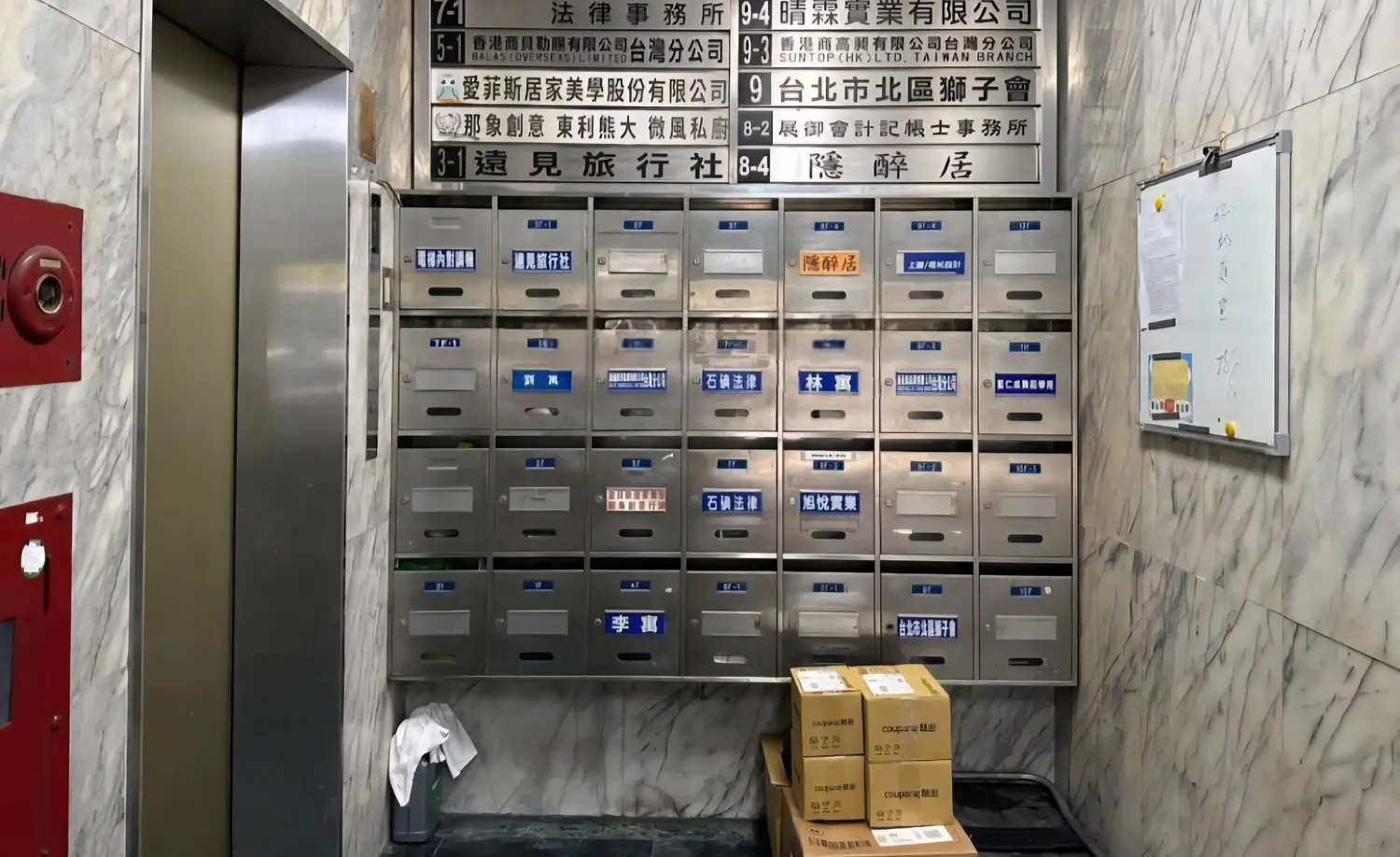 2 房 公寓 出售 TWD 28 000 000 - 41 坪 - 中山區,台北市 slide 6