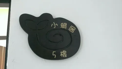 Room for rent NT$ 21 000 - Alley 39, Lane 284, Wuxing Street - 1 room