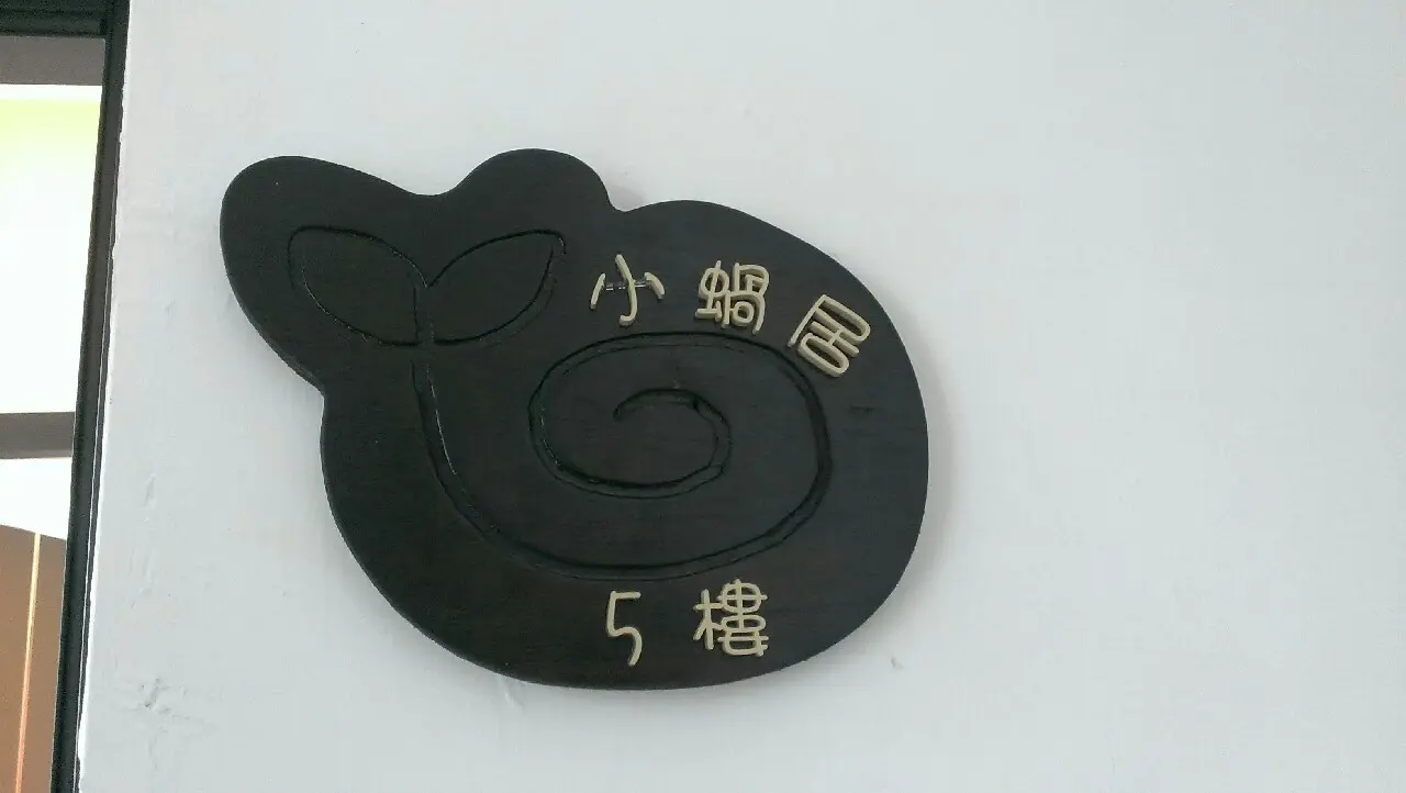 Room for rent in Taipei City, Xinyi District | NT$ 21 000 | 10 ping slide 17