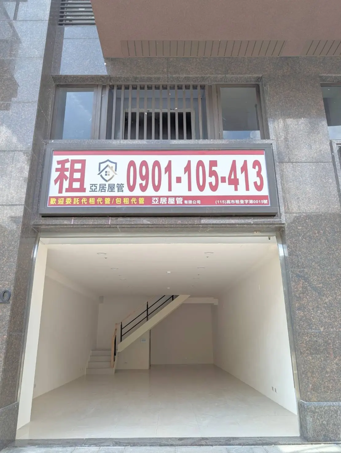 Shop / Retail for rent in Lingya District, Kaohsiung City | NT$ 42 000 | 35 ping slide 1