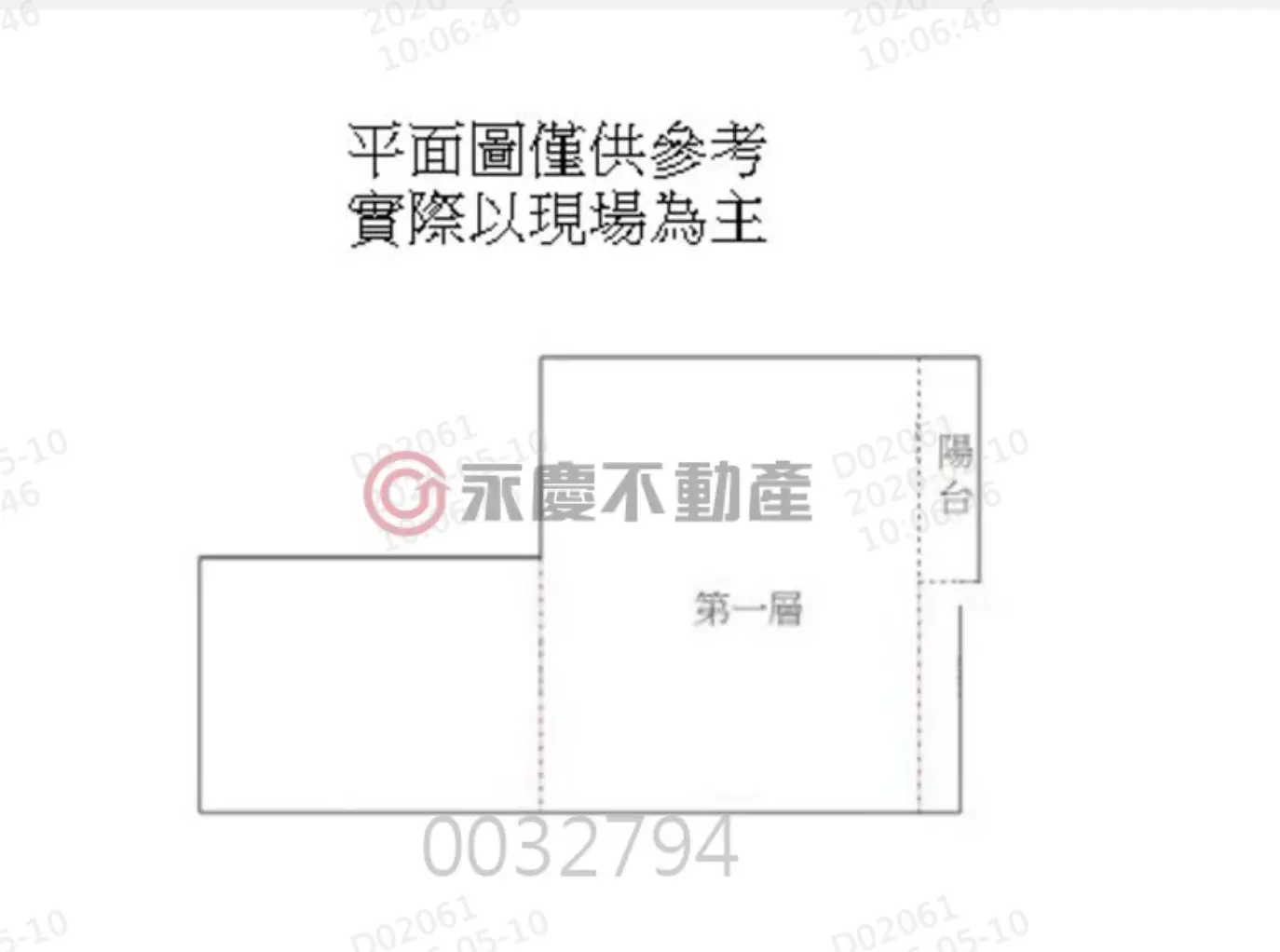 土城區, 新北市廠房出租 | NT$ 188 139 | 179 坪 slide 0