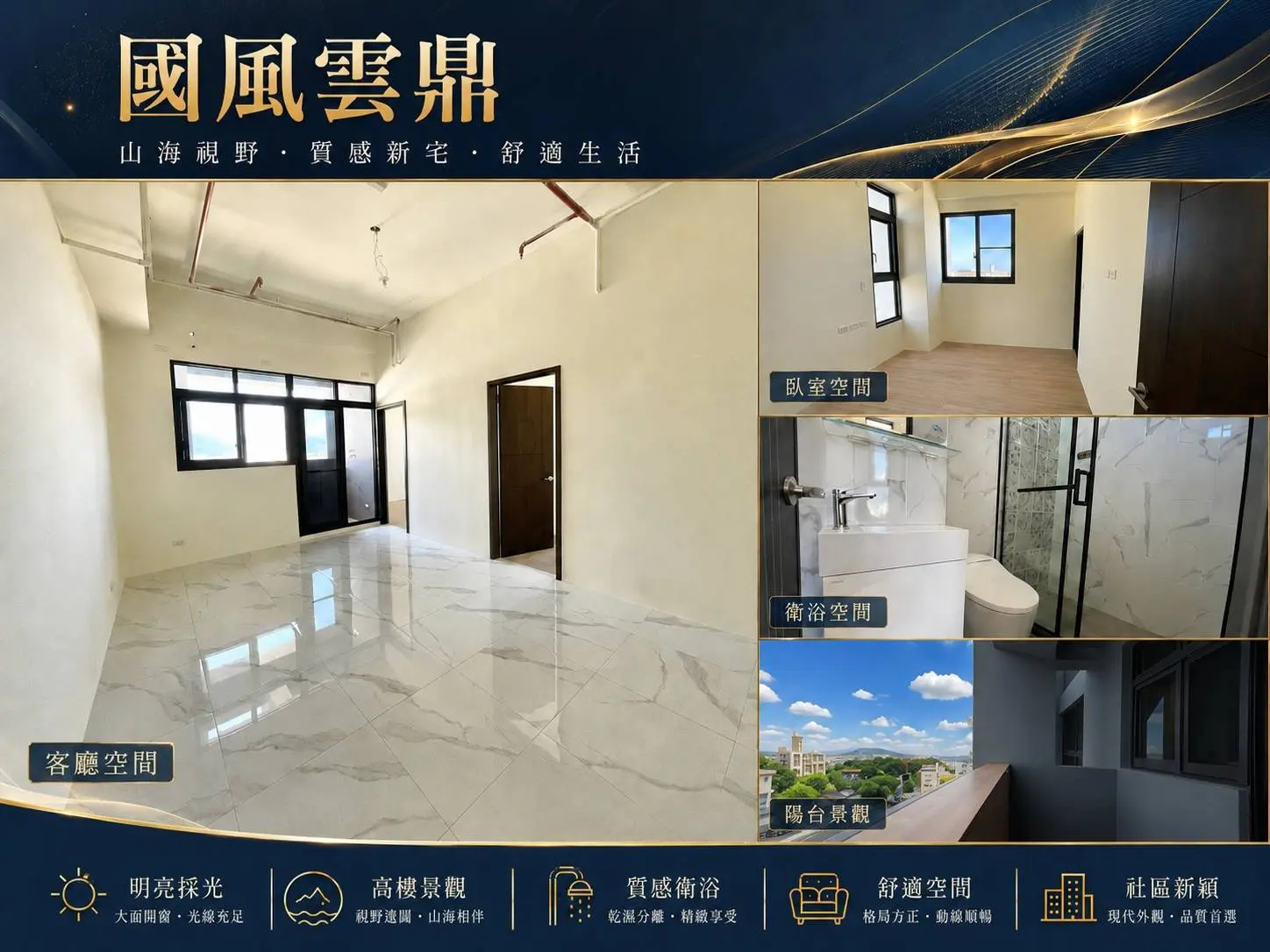 2 bedrooms apartment for sale in Hualien City, Hualien County | NT$ 8 650 000 | 17 ping slide 1
