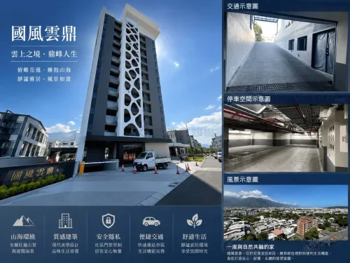 2 bedrooms apartment for sale in Hualien City, Hualien County | NT$ 8 650 000 | 17 ping slide 19