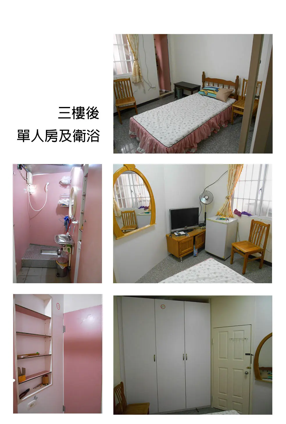 Room for rent in Fengyuan District, Taichung City | NT$ 5 500 | 4 ping slide 4