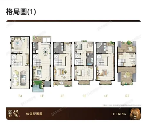 6 房 公寓 出售 TWD 105 000 000 - 140 坪 - 大園區, 桃園市 slide 13