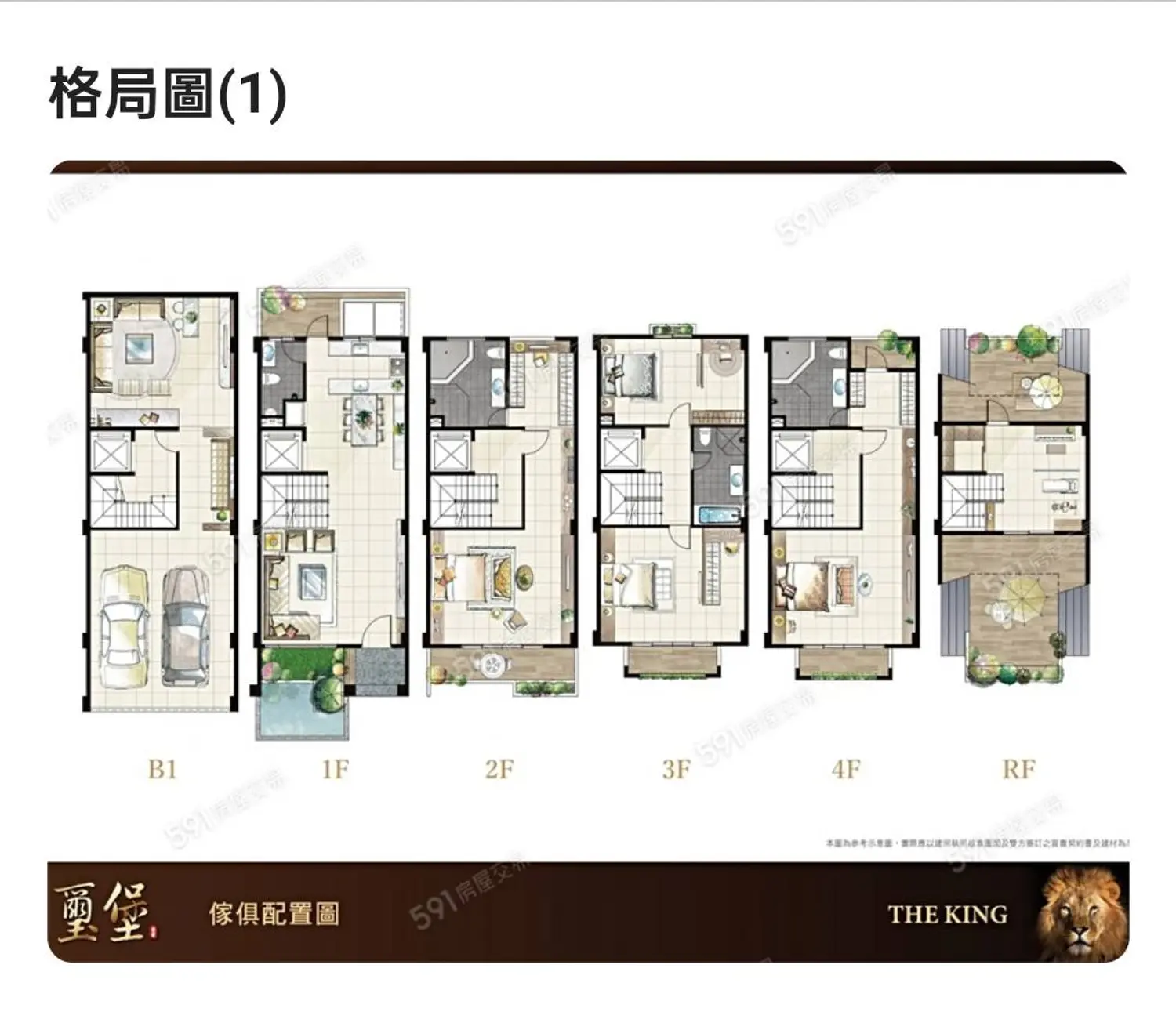 6 房 公寓 出售 TWD 105 000 000 - 140 坪 - 大園區, 桃園市 slide 13