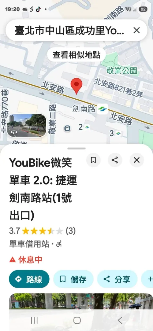 Studio apartment for rent in Zhongshan District, Taipei City | NT$ 12 000 | 10 ping slide 4