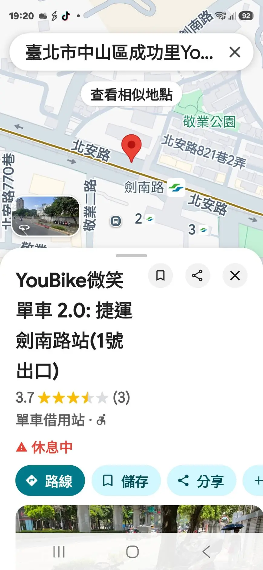 Studio apartment for rent in Zhongshan District, Taipei City | NT$ 12 000 | 10 ping slide 4