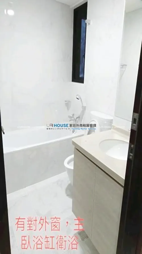 Apartment for rent TWD 55 000 -  - 3 bedrooms