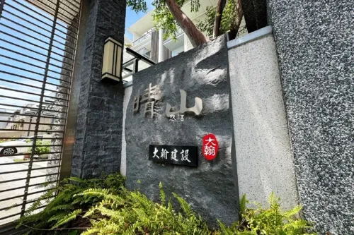 5 bedrooms villa for sale in Hualien City, Hualien County | TWD 3 480 000 | 112 ping slide 11