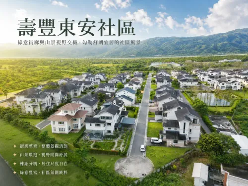 4 bedrooms villa for sale in Shoufeng Township, Hualien County | NT$ 18 800 000 | 87 ping slide 1