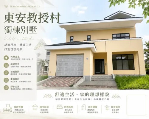 Villa for sale NT$ 23 600 000 - Dong'an Street - 5 bedrooms