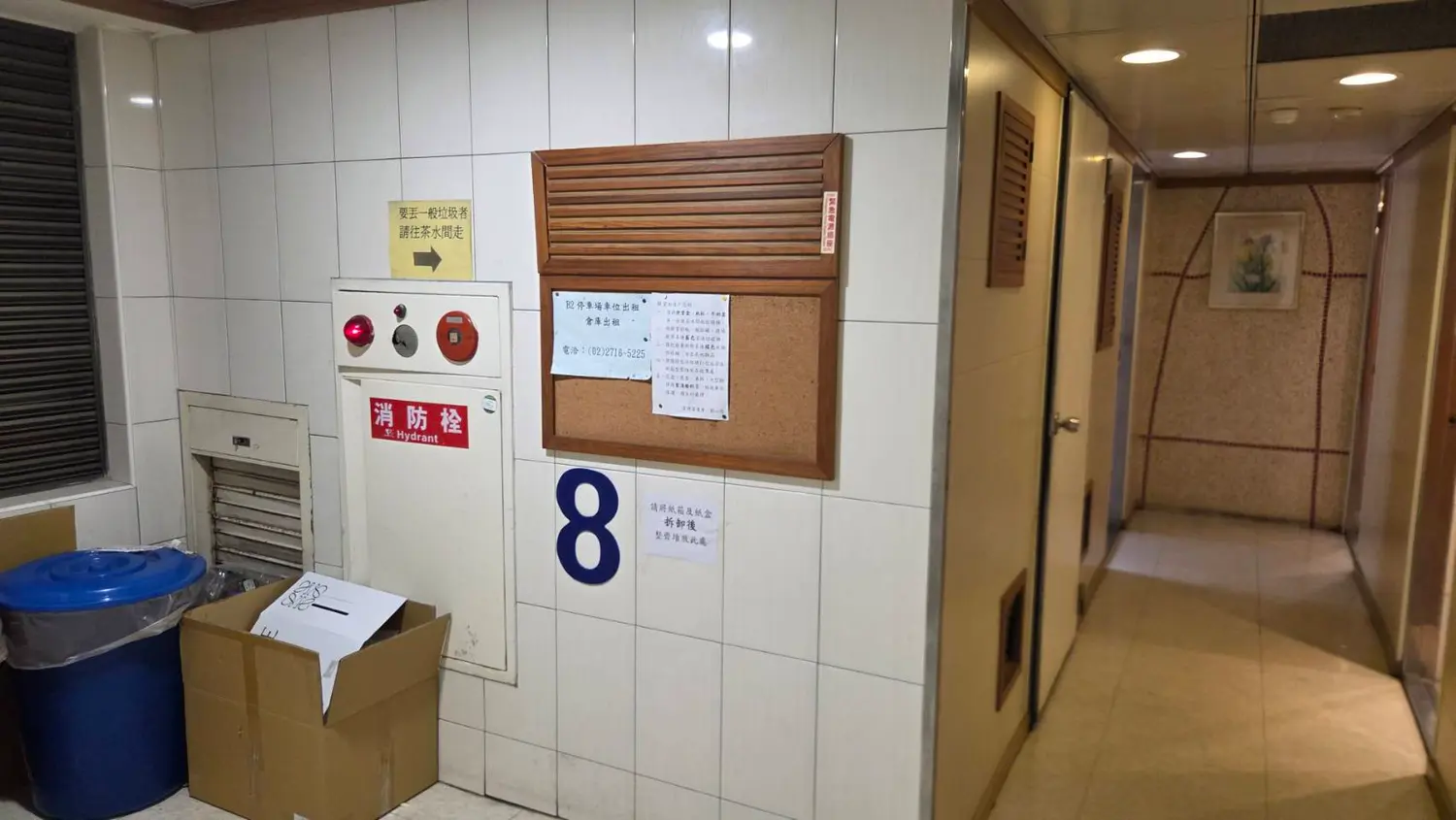 Office for rent in Songshan District, Taipei City | NT$ 52 000 | 18 ping slide 8