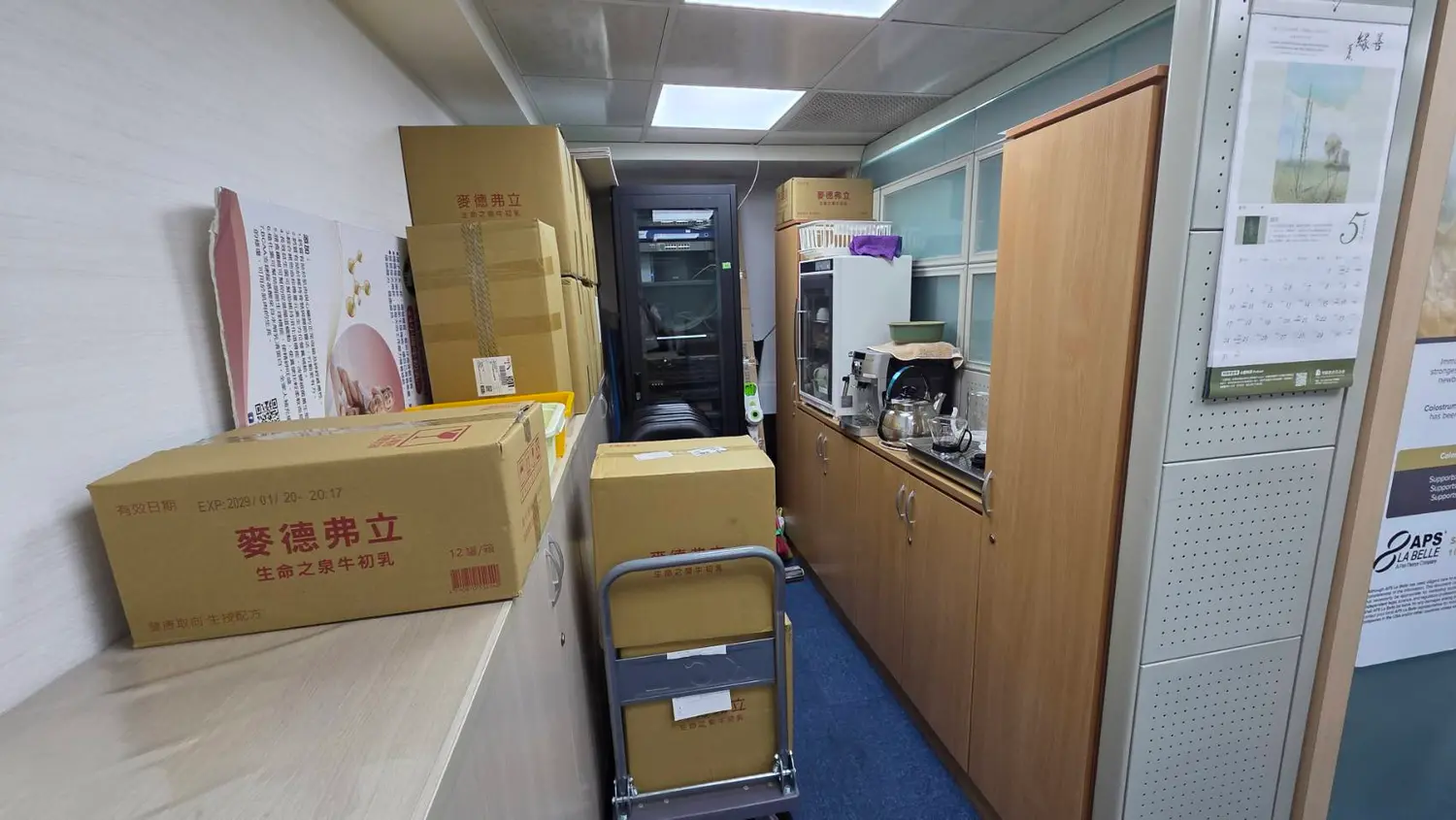 Office for rent in Songshan District, Taipei City | NT$ 52 000 | 18 ping slide 5