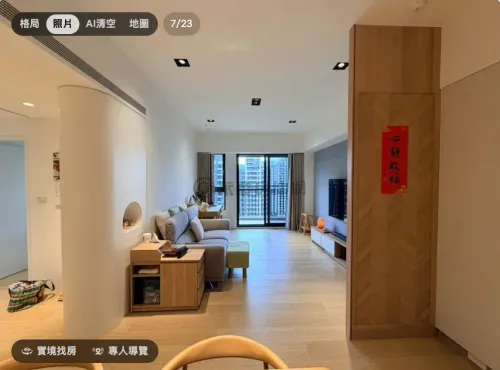 Apartment for sale NT$ 16 800 000 - Section 3, Xinshier Road - 2 bedrooms