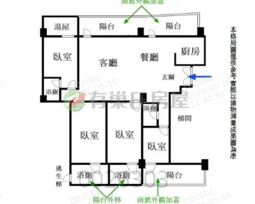 4 bedrooms apartment for rent in Tamsui District, New Taipei City | NT$ 75 000 | 84 ping slide 1