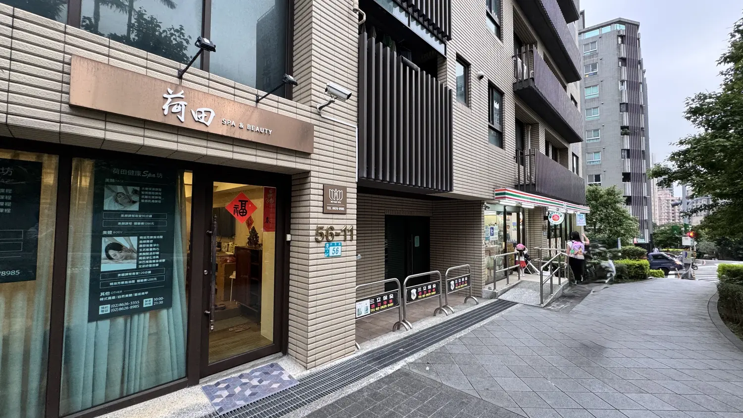 3 bedrooms apartment for rent in Tamsui District, New Taipei City | NT$ 33 000 | 34 ping slide 15