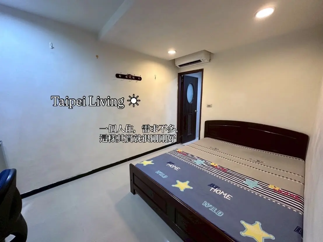 Room for rent in Banqiao District, New Taipei City | NT$ 8 000 | 5 ping slide 0