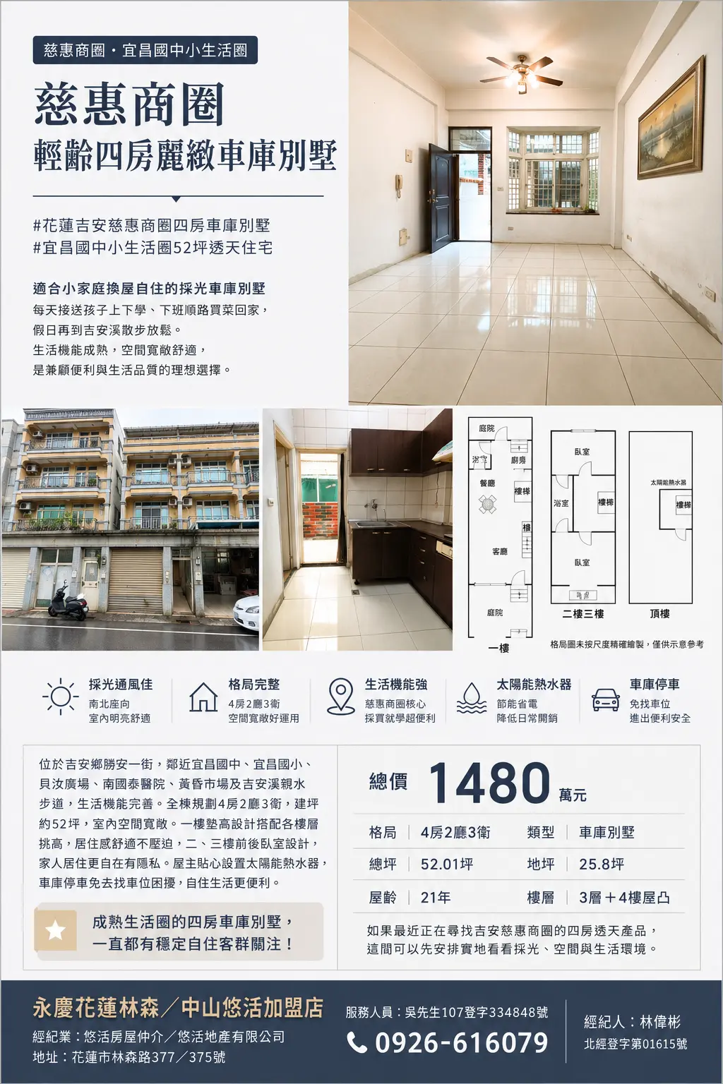 4 bedrooms villa for sale in Jian Township, Hualien County | NT$ 14 800 000 | 52 ping slide 0