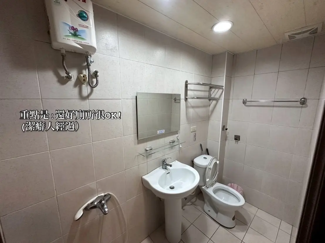 Room for rent in Banqiao District, New Taipei City | NT$ 8 000 | 5 ping slide 3