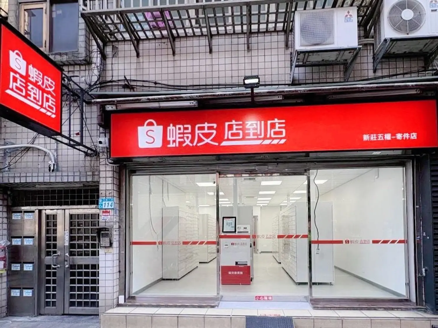 分租套房、雅房 出租 TWD 17 500 - 11 坪 - 新莊區, 新北市 slide 14