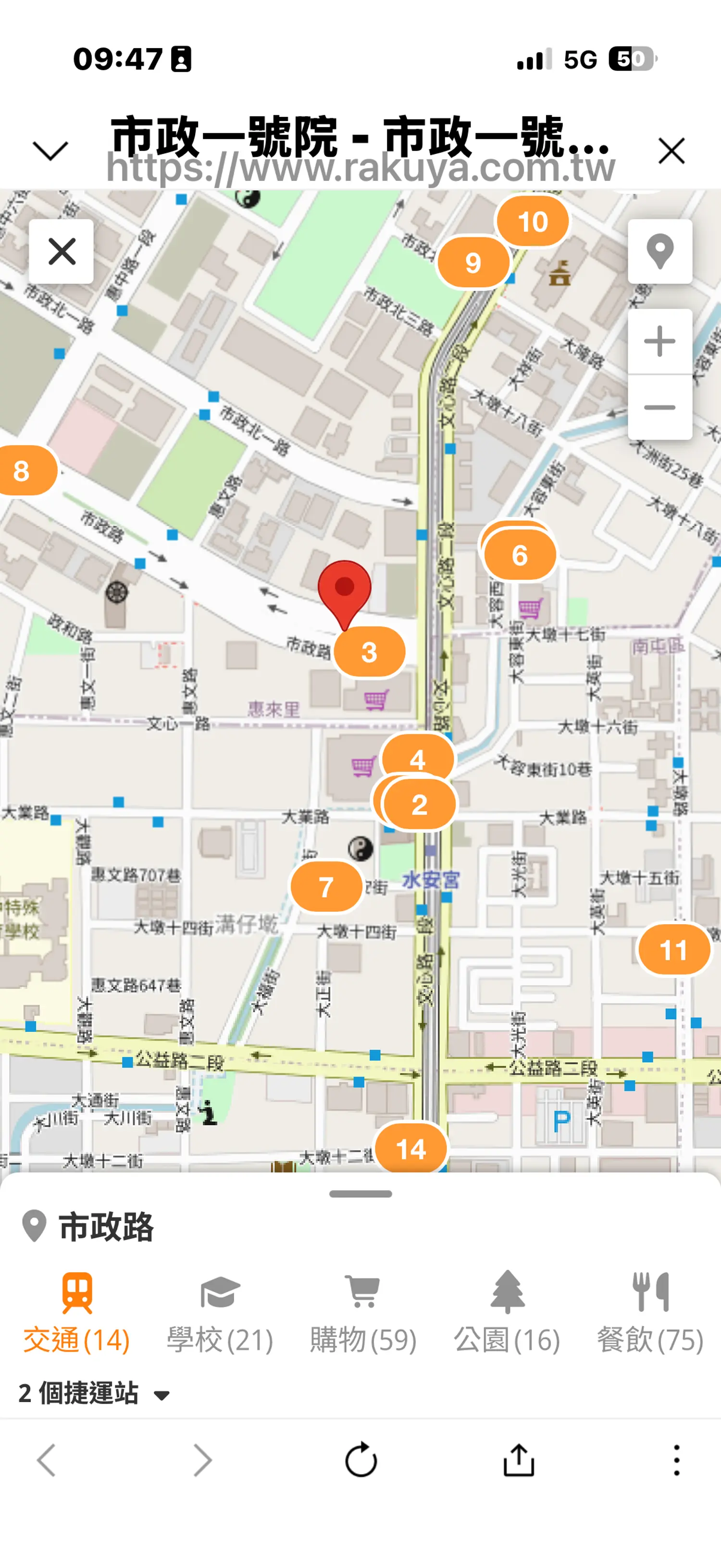 2 房 公寓 出租 TWD 38 000 - 21 坪 - 西屯區, 台中市 slide 8