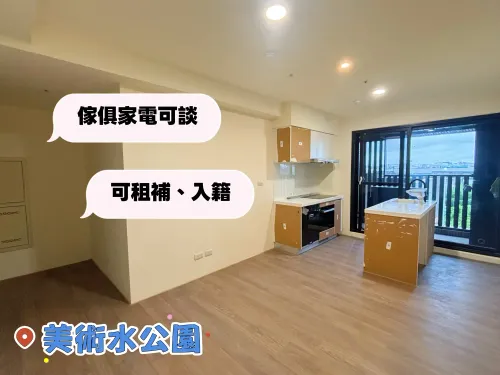 Apartment for rent NT$ 26 000 - Sec 2, Linghang S. Rd. - 2 bedrooms