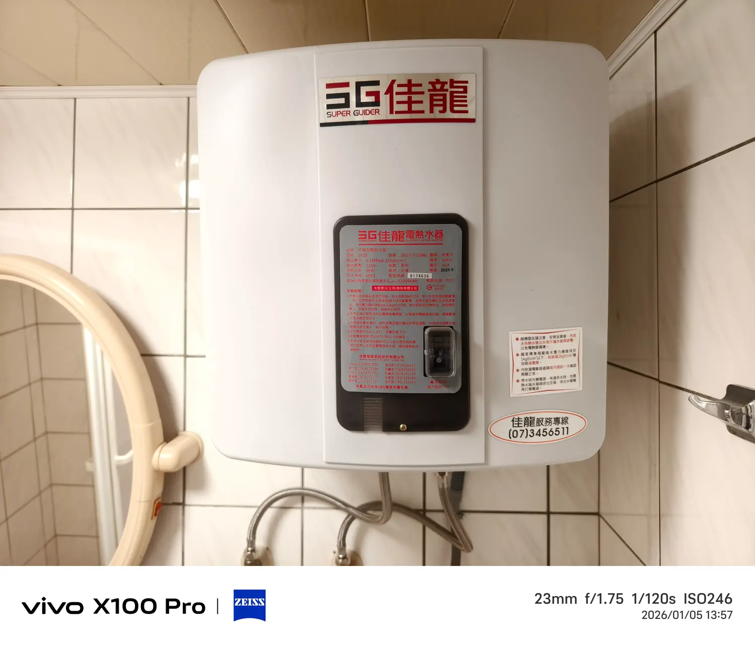 分租套房、雅房 出租 TWD 9 500 - 10 坪 - 新興區, 高雄市 slide 5