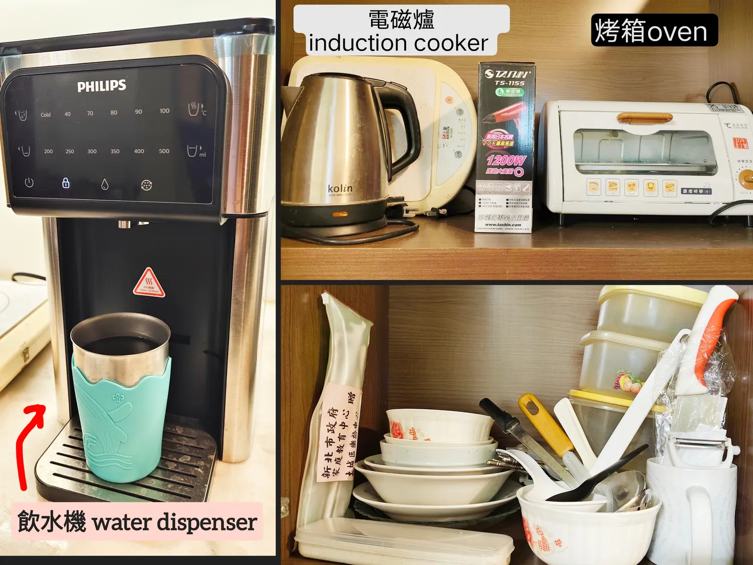 Room for rent in Lingya District, Kaohsiung City | NT$ 9 500 | 9 ping slide 7