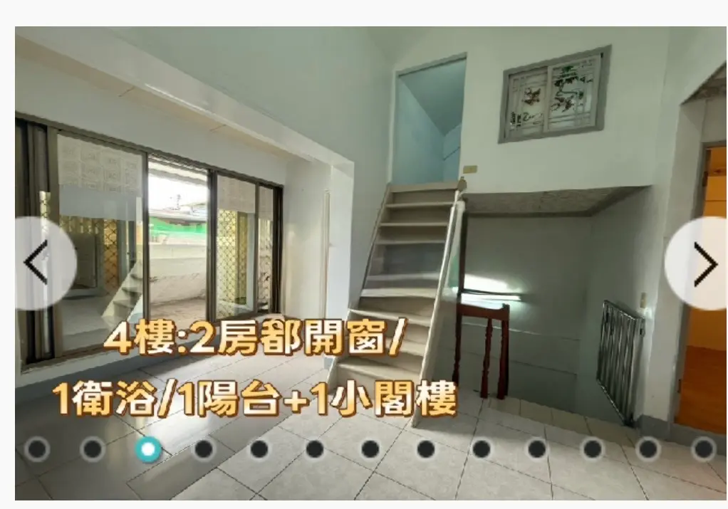 6 bedrooms townhouse for rent in Toucheng Township, Yilan County | NT$ 22 000 | 57 ping slide 6