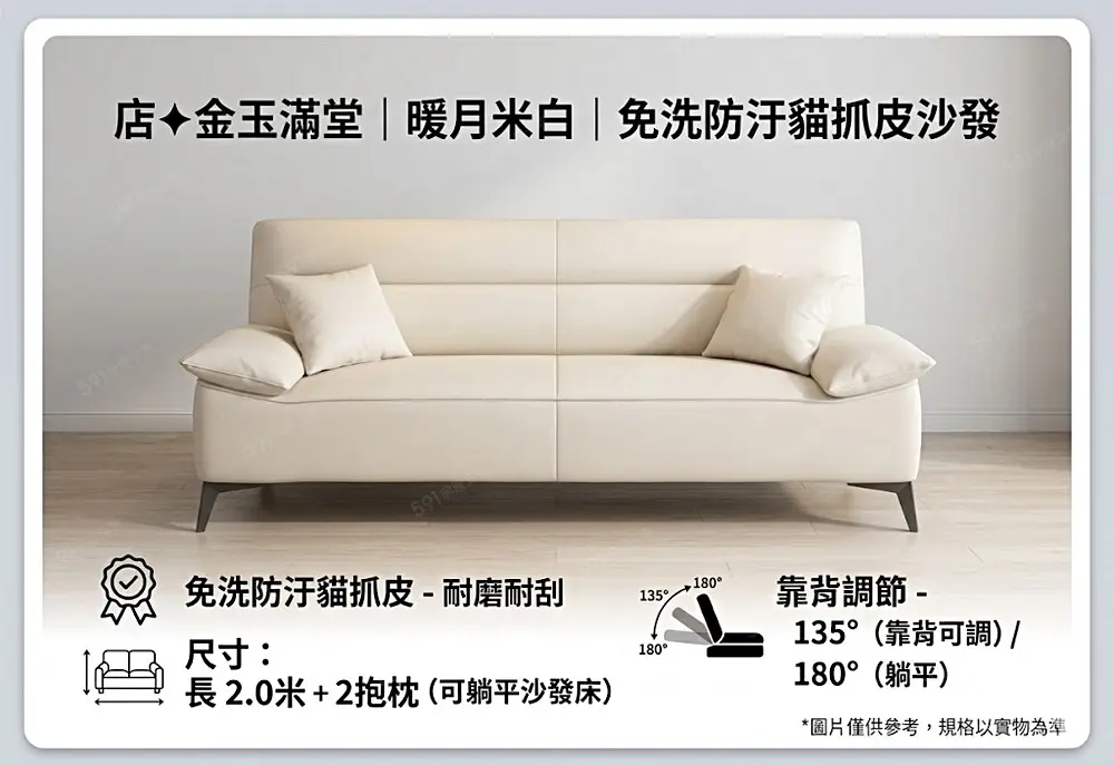 2 bedrooms apartment for rent in Zhongli District, Taoyuan City | NT$ 35 000 | 16 ping slide 11