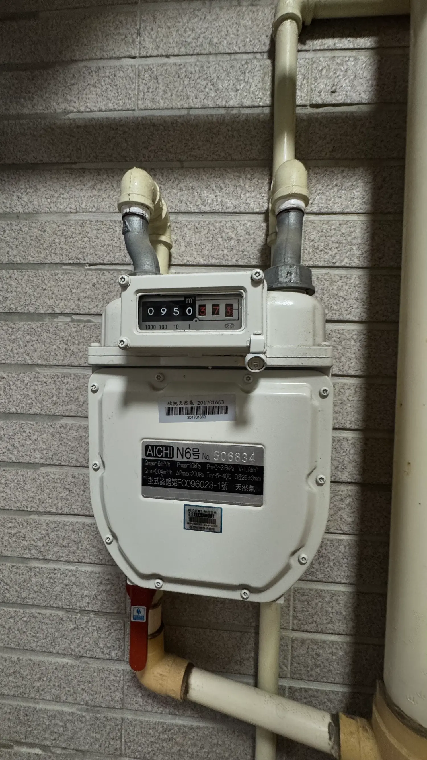 2 bedrooms apartment for rent TWD 28 000 - 31 ping - Zhongli District,Taoyuan City slide 19