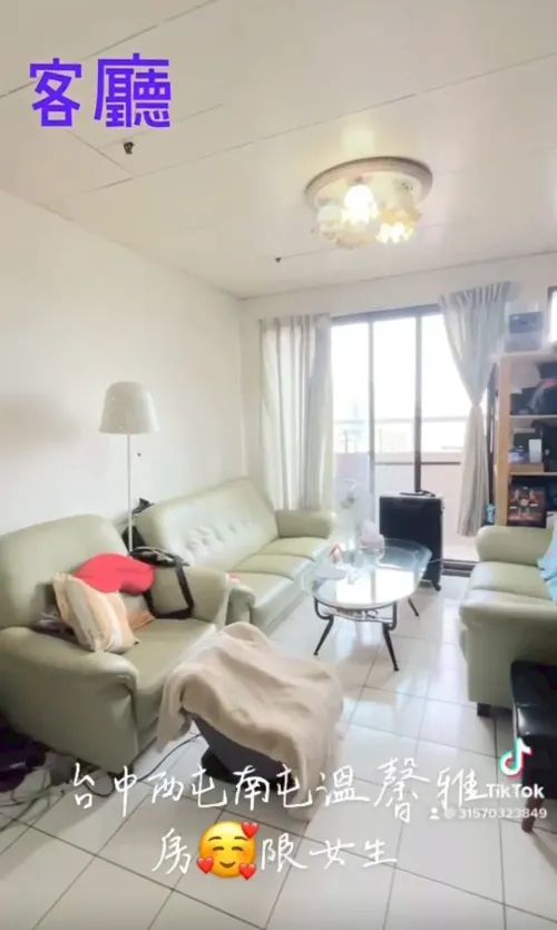 Room for rent TWD 12 000 - Section 2, Wenxin Road - 4 bedrooms