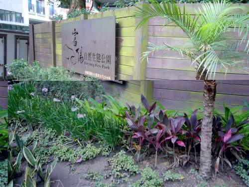 Private room for rent TWD 10 000 -  - 1 room