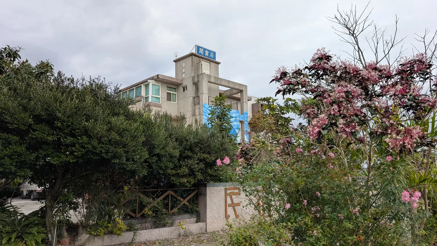 1 room villa for sale TWD 32 800 000 - 76 ping - Jian Township,Hualien County slide 13