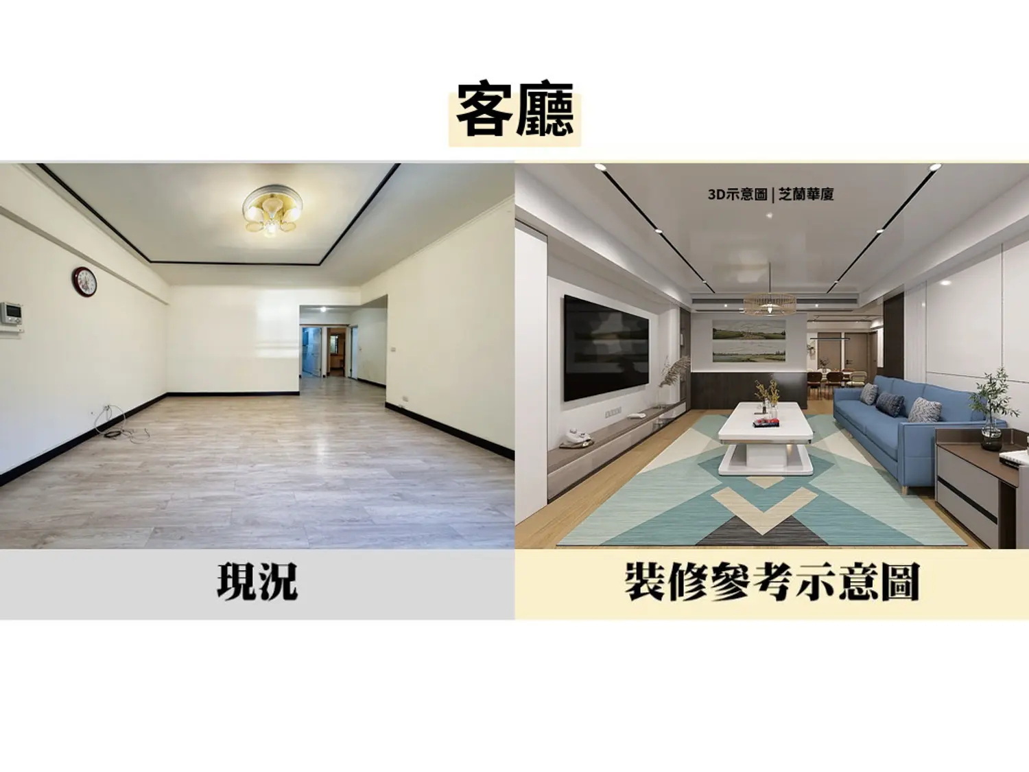 3 bedrooms apartment for sale TWD 38 880 000 - 32 ping - Taipei City,Songshan District slide 0
