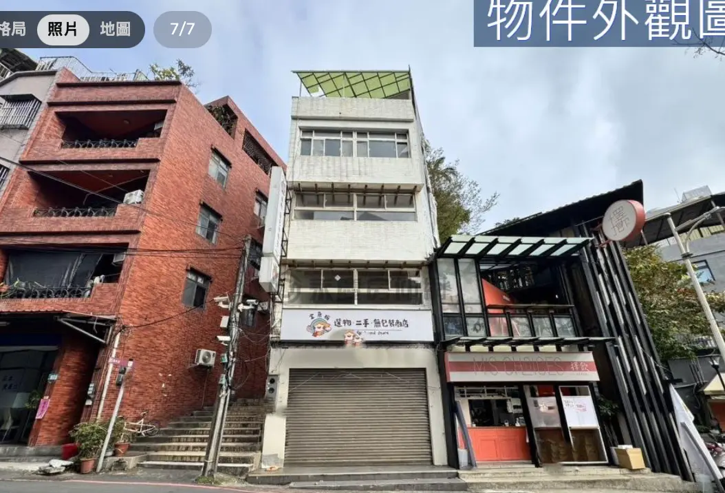 Shop / Retail for rent in Tamsui District, New Taipei City | NT$ 75 000 | 19 ping slide 0
